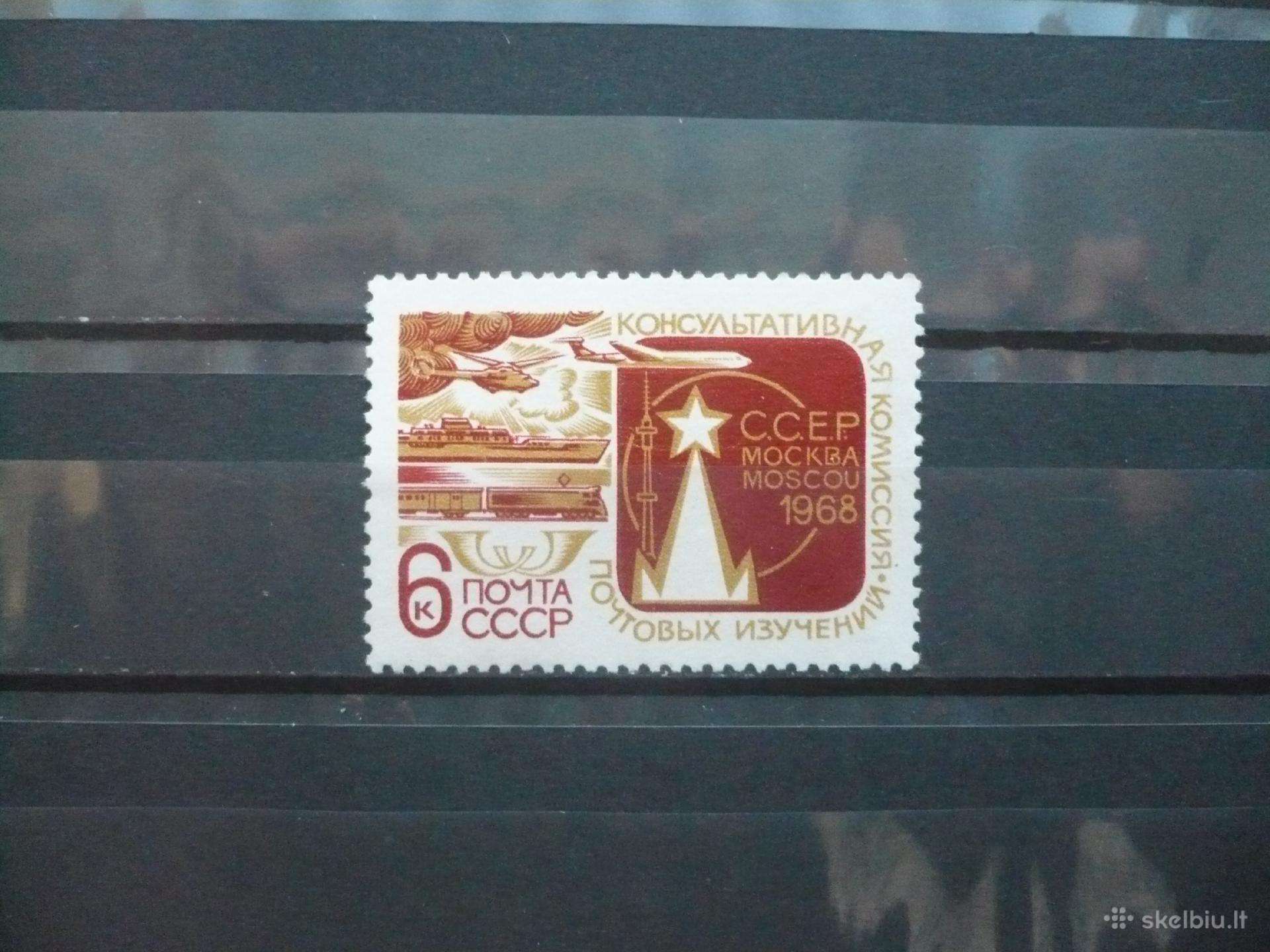 1968 m. Upu konsultacinės komisijos posėdis