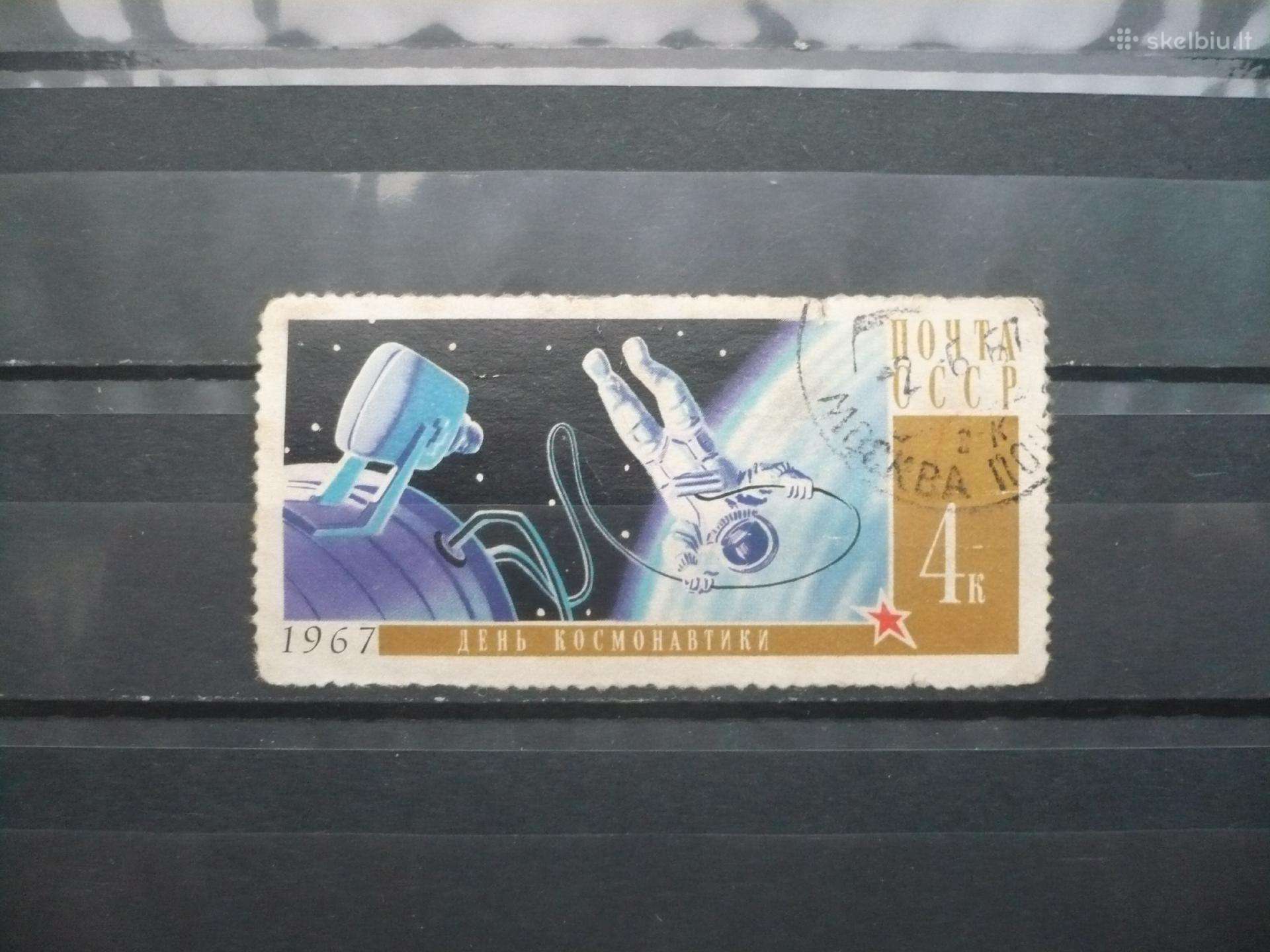 1967 m. Kosmonautikos diena