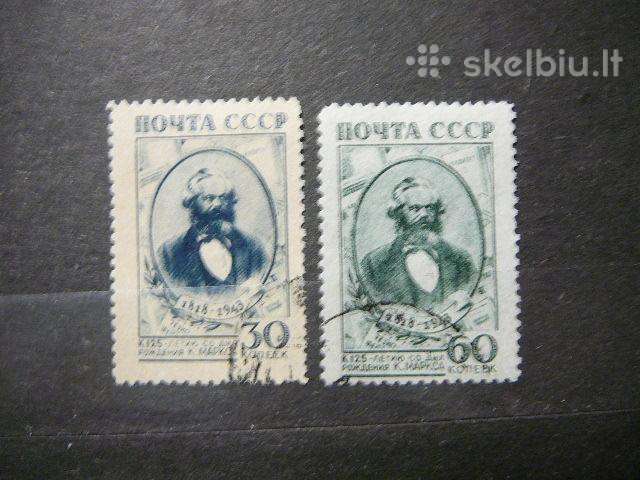 Ssr 1943 K. Marksas antsp. a874/5