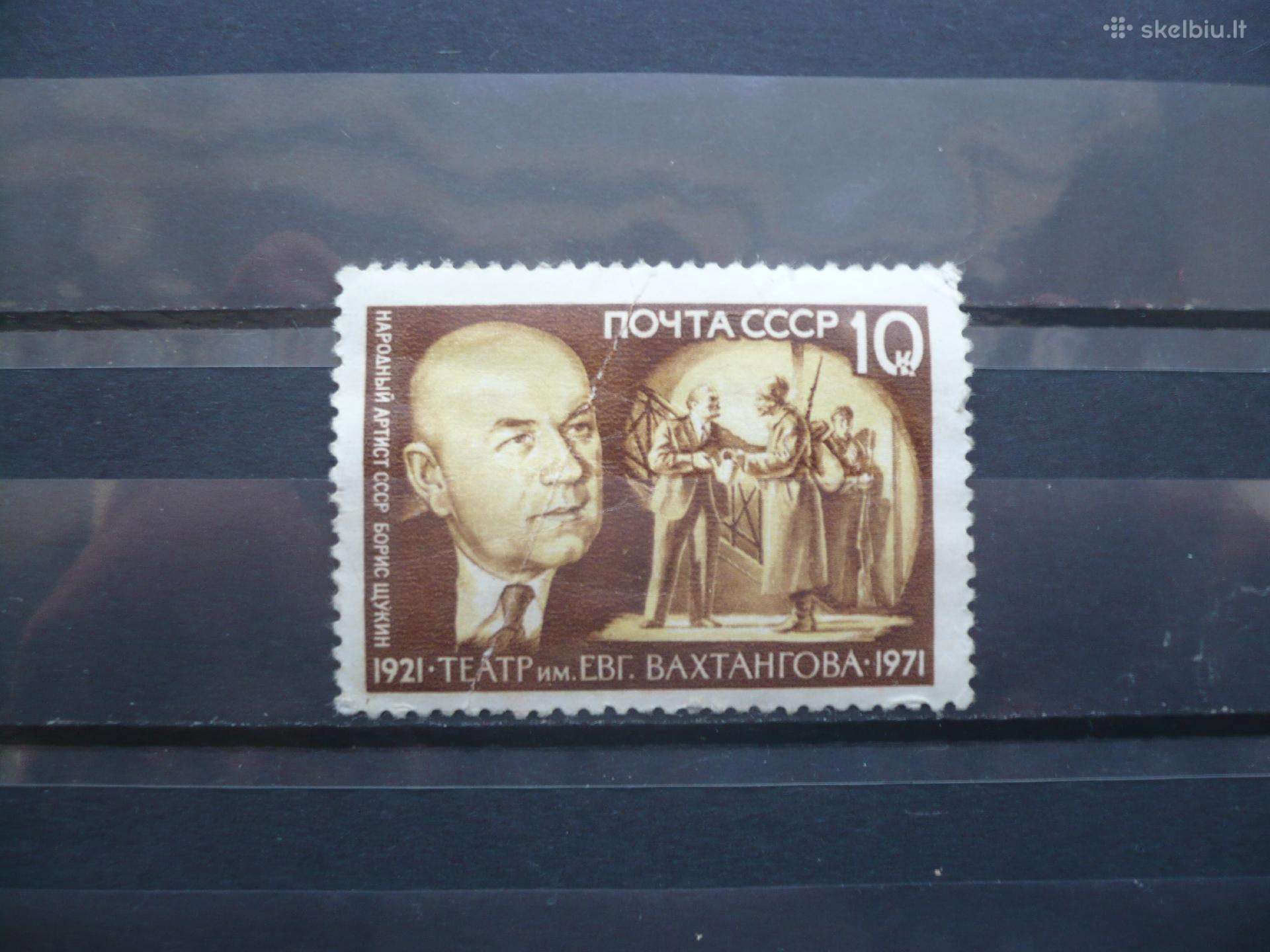 1971 B. V. Stchukin (1894-1939)