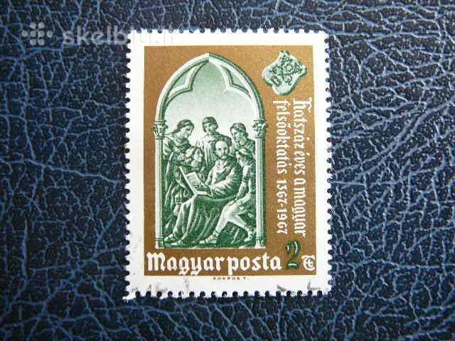 Universitetas Vengrija 1967 antsp. v2363a