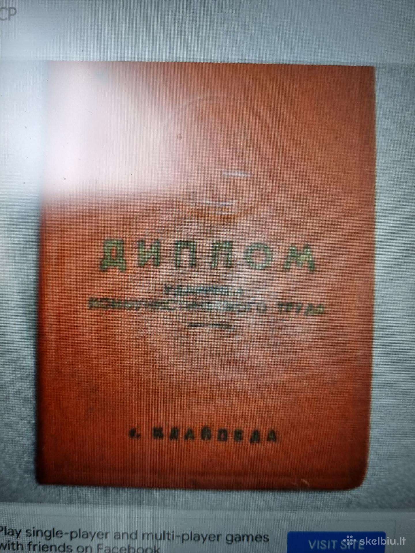 Diplomas