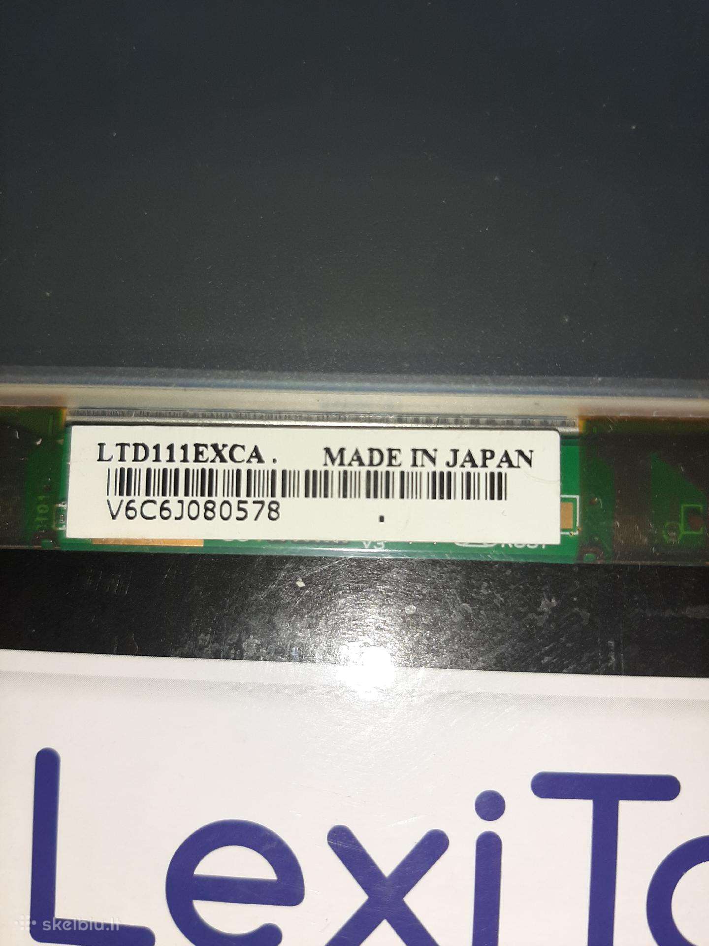 Ekranai-matricos