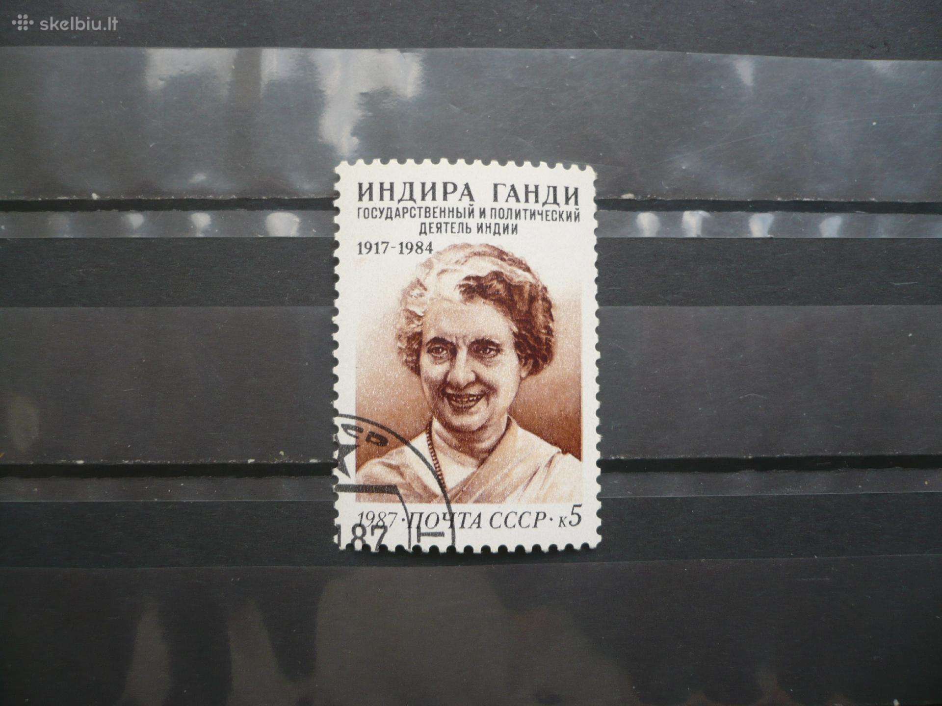 1987 m. 70-osios Indiros Gandhi gimimo metinės