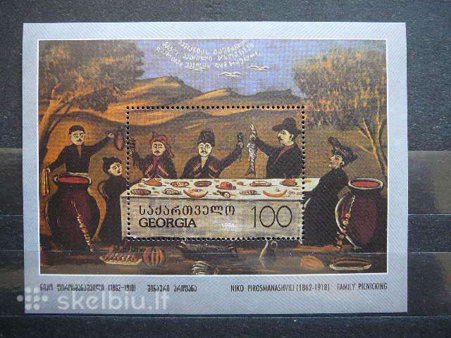 Daile Gruzija 1995 Mnh gr103