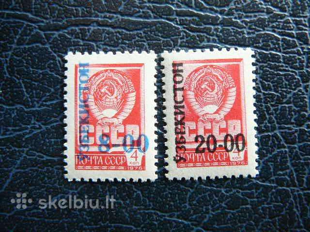 Standartai Uzbekija 1993 Mnh uzb15
