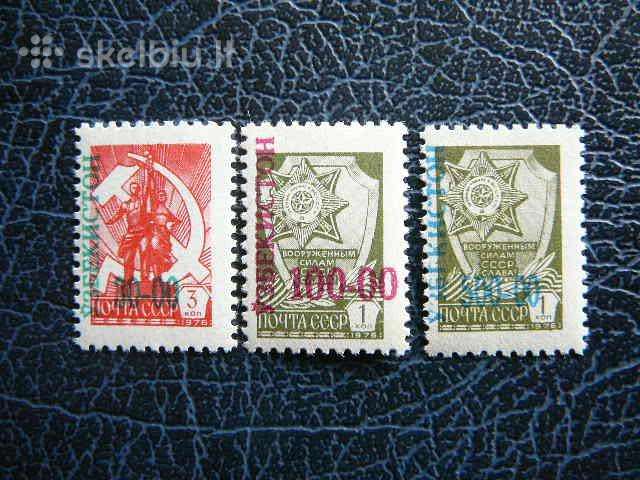 Standartai Uzbekija 1993 Mnh uzb27