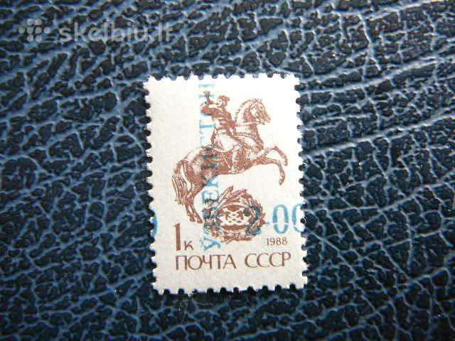 Standartai Uzbekija 1993 Mnh uzb34