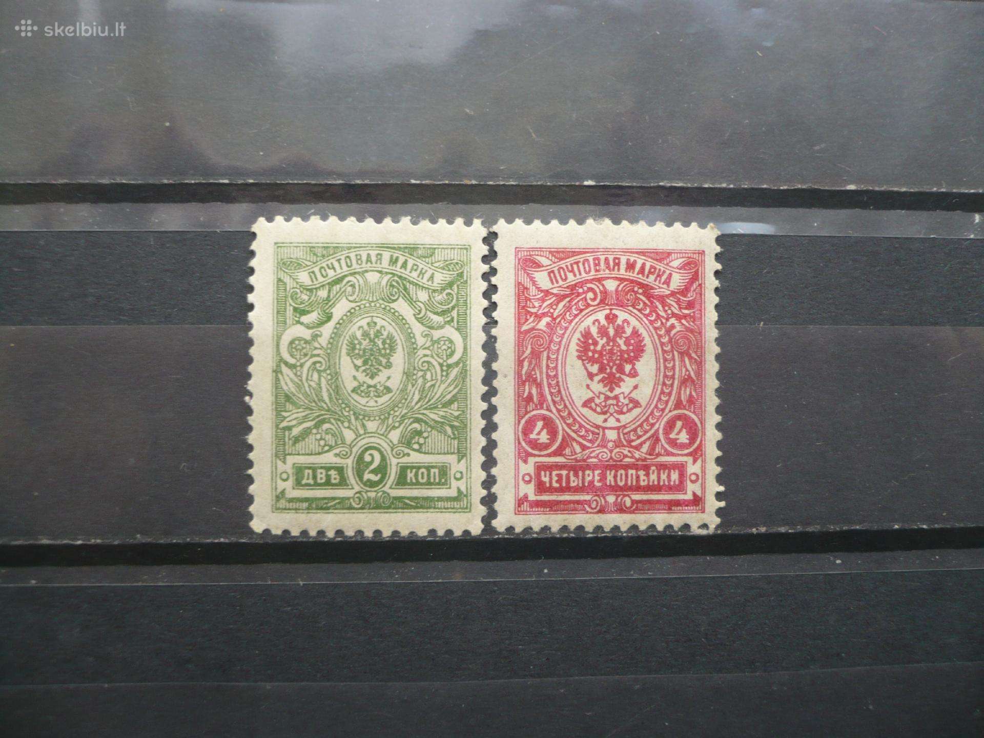 1908–1912 m. herbas Mhn