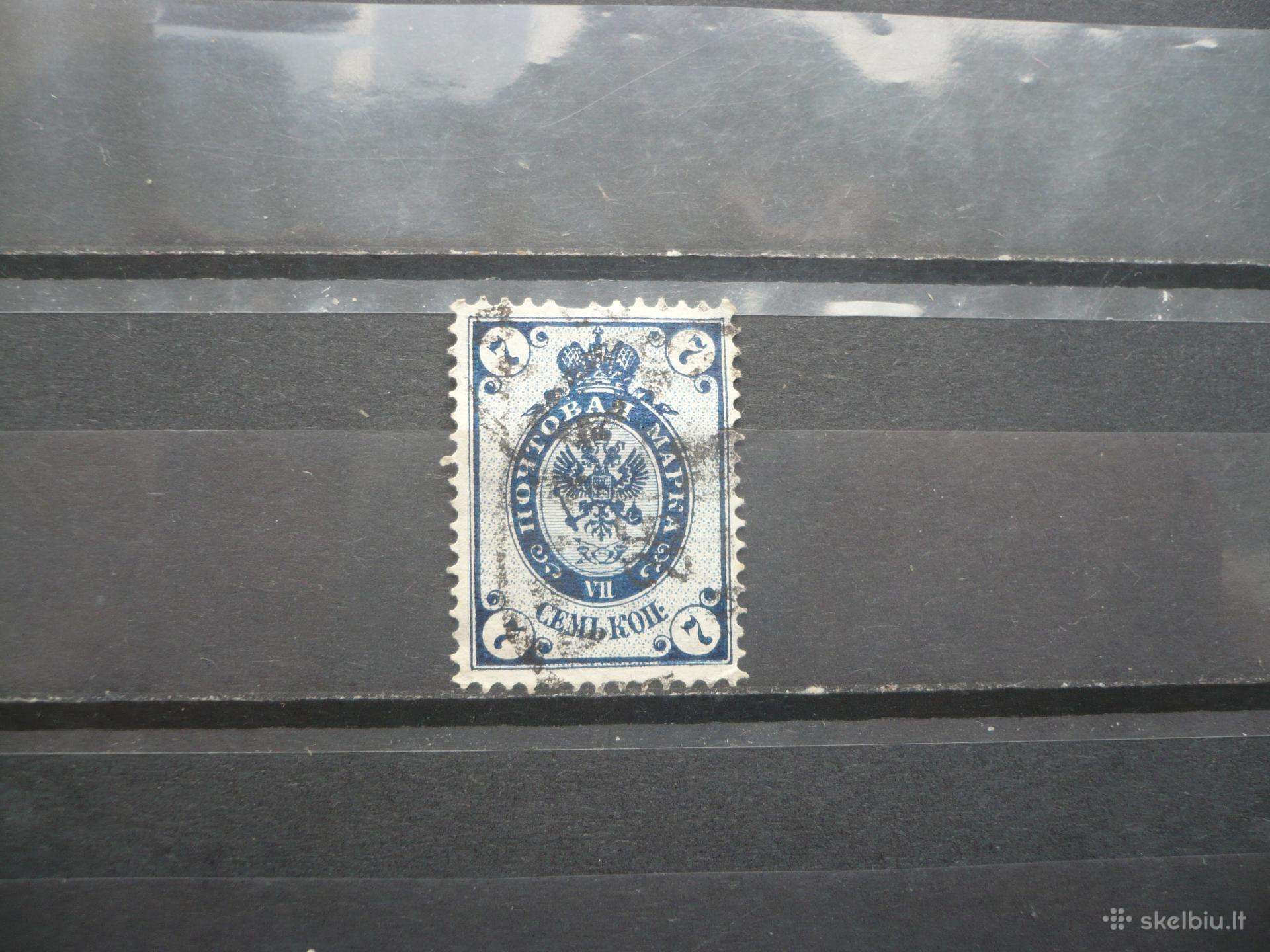 1884–1885 metų herbas 7k