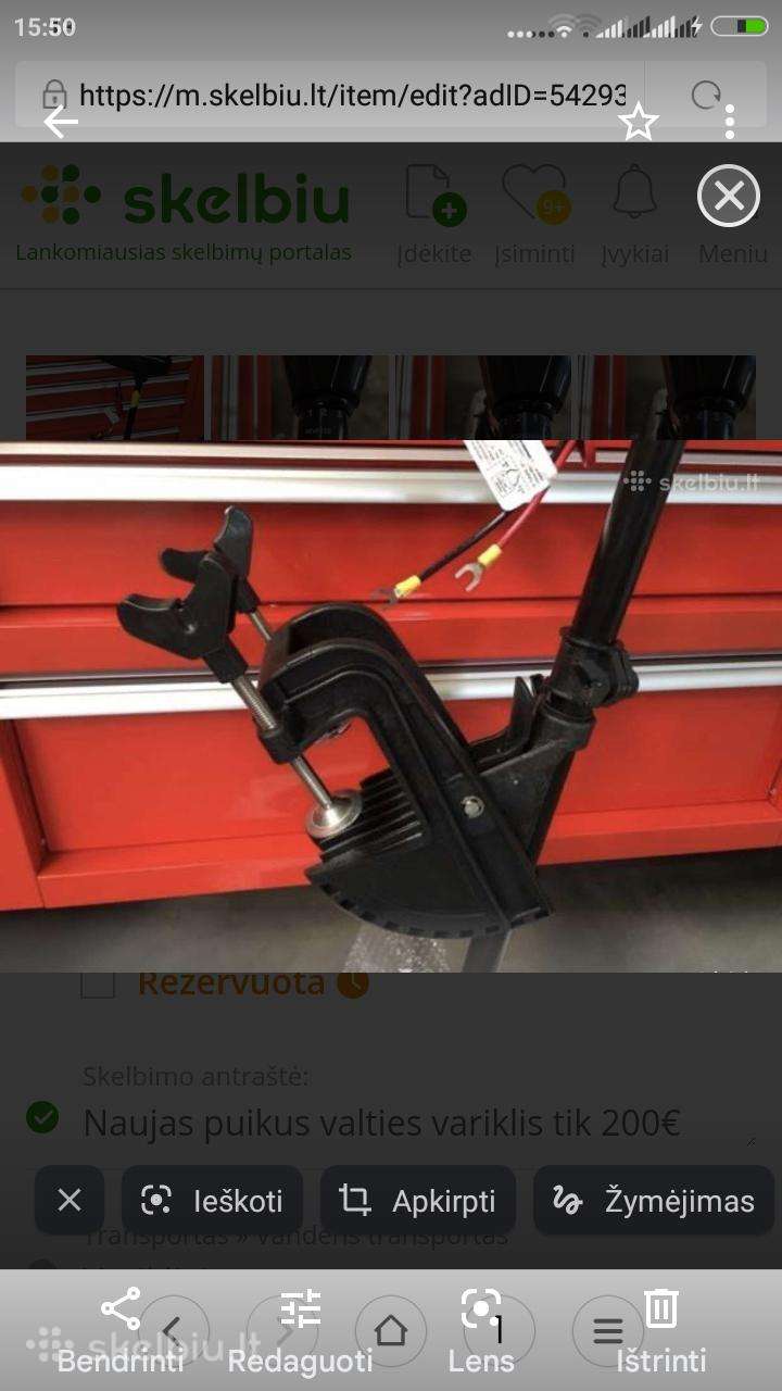 Trident Trident 32, electric