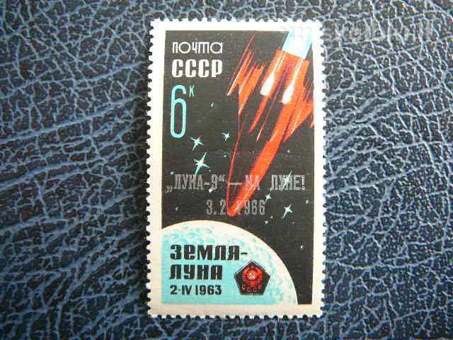 Kosmosas Ssr 1966 Mnh s3180