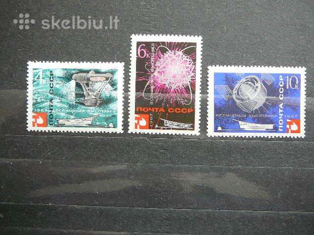 Expo paroda Ssr 1967 Mnh s3318