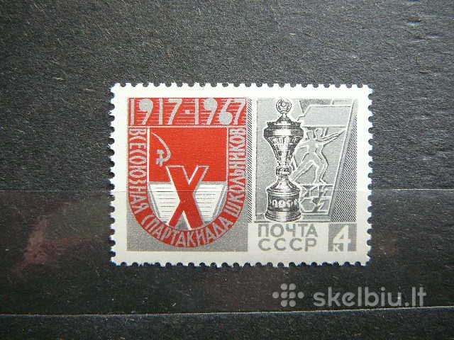 Sportas Ssr 1967 Mnh s3356