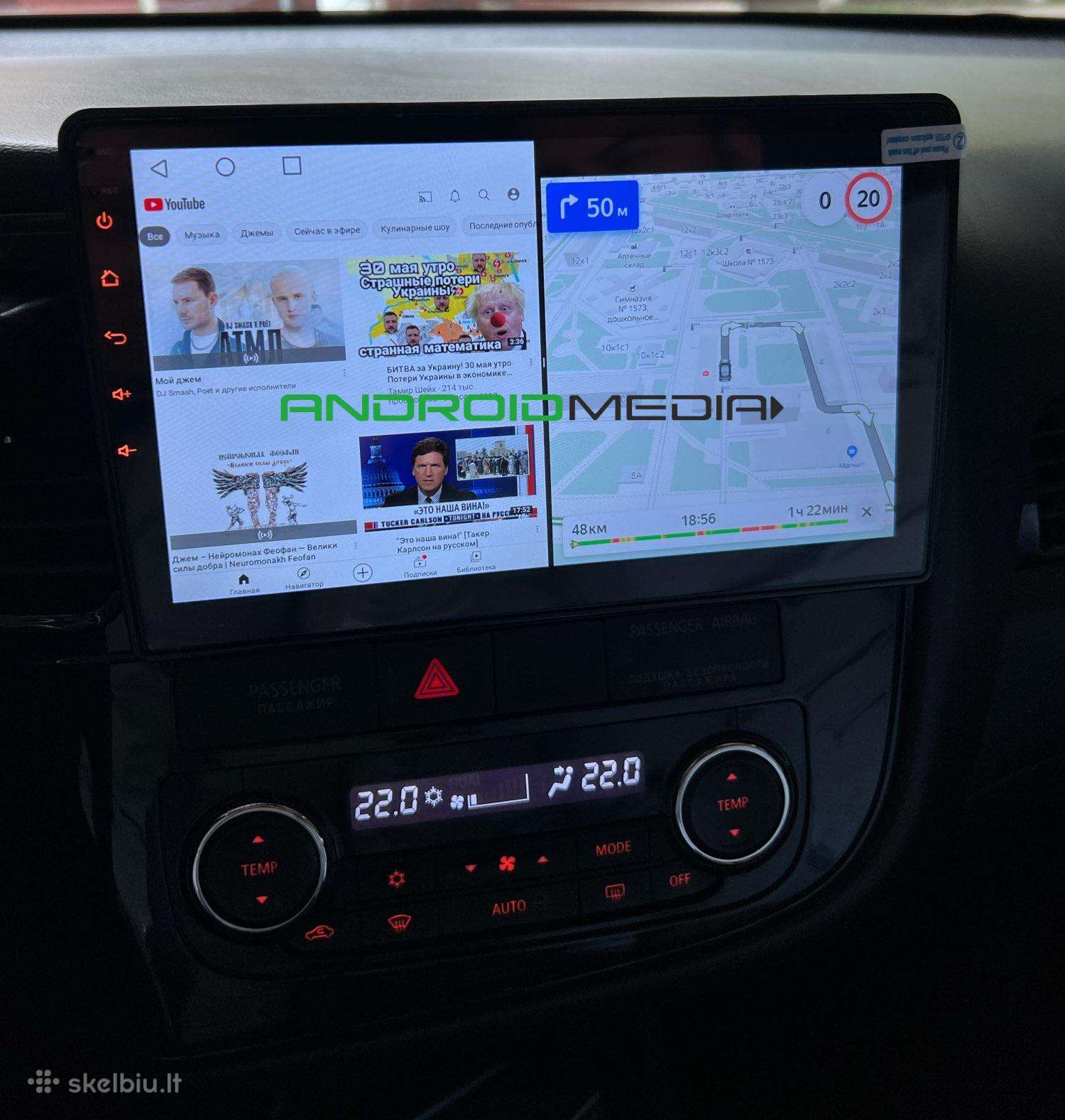 Mitsubishi Outlander multimedijos / multimedia