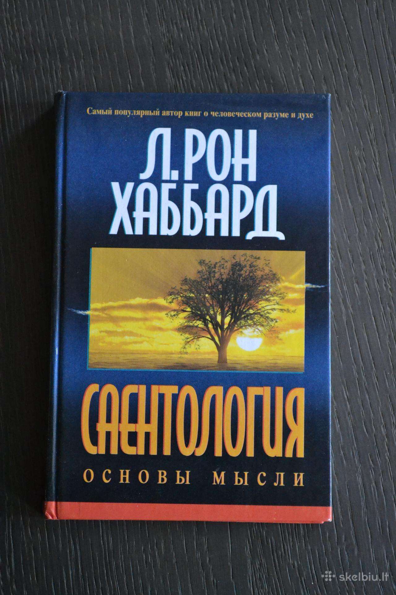 L.ron Hubbard „Scientologija. Mąsymo pagrindai“