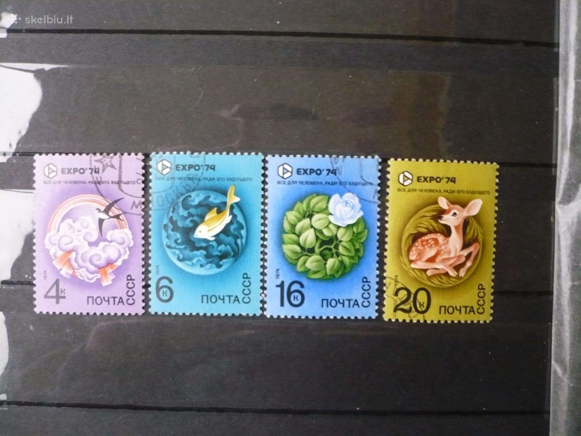 1974 Pasaulinė paroda "expo-74"