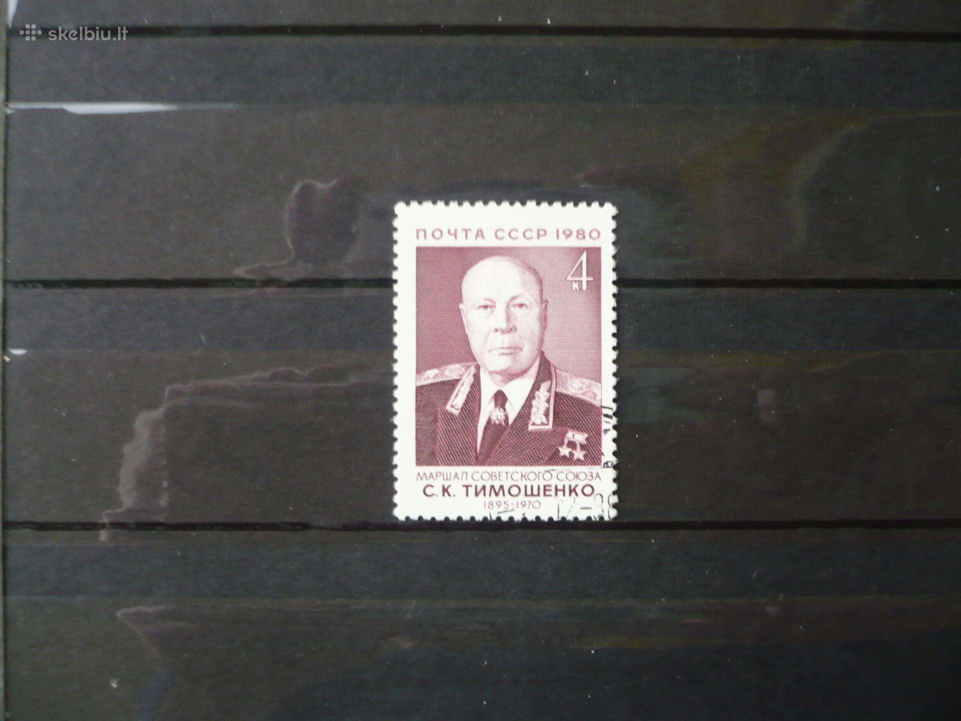 1980 m. maršalas S.k. Timošenko, 1895-1970