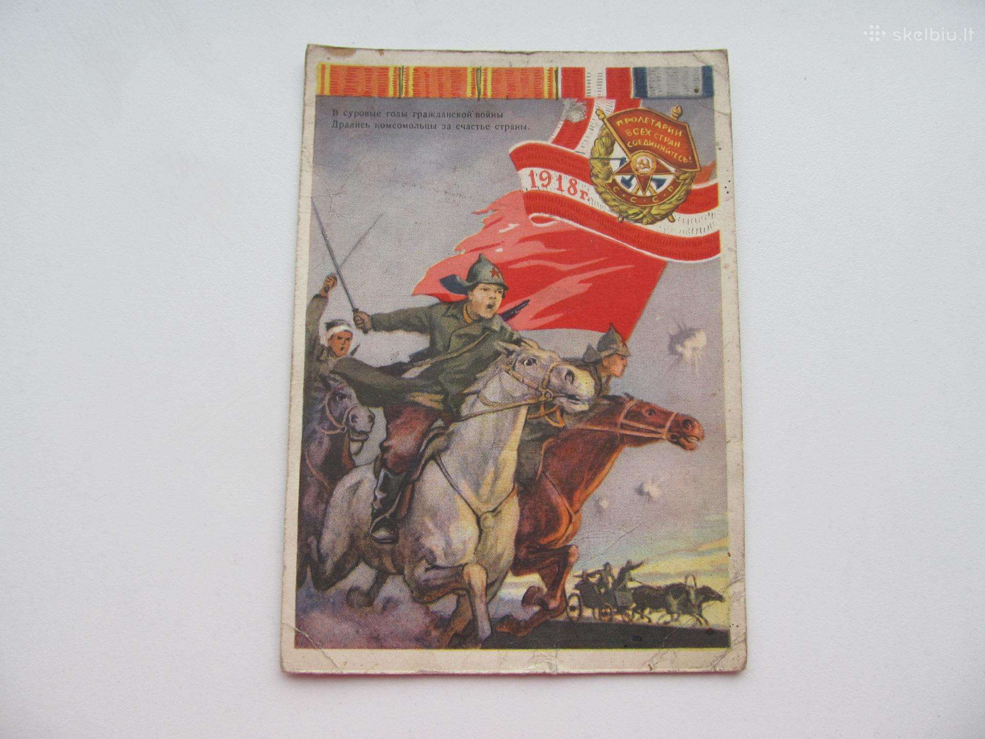 Atvirukas su raudonaisiais raiteliais , 1958