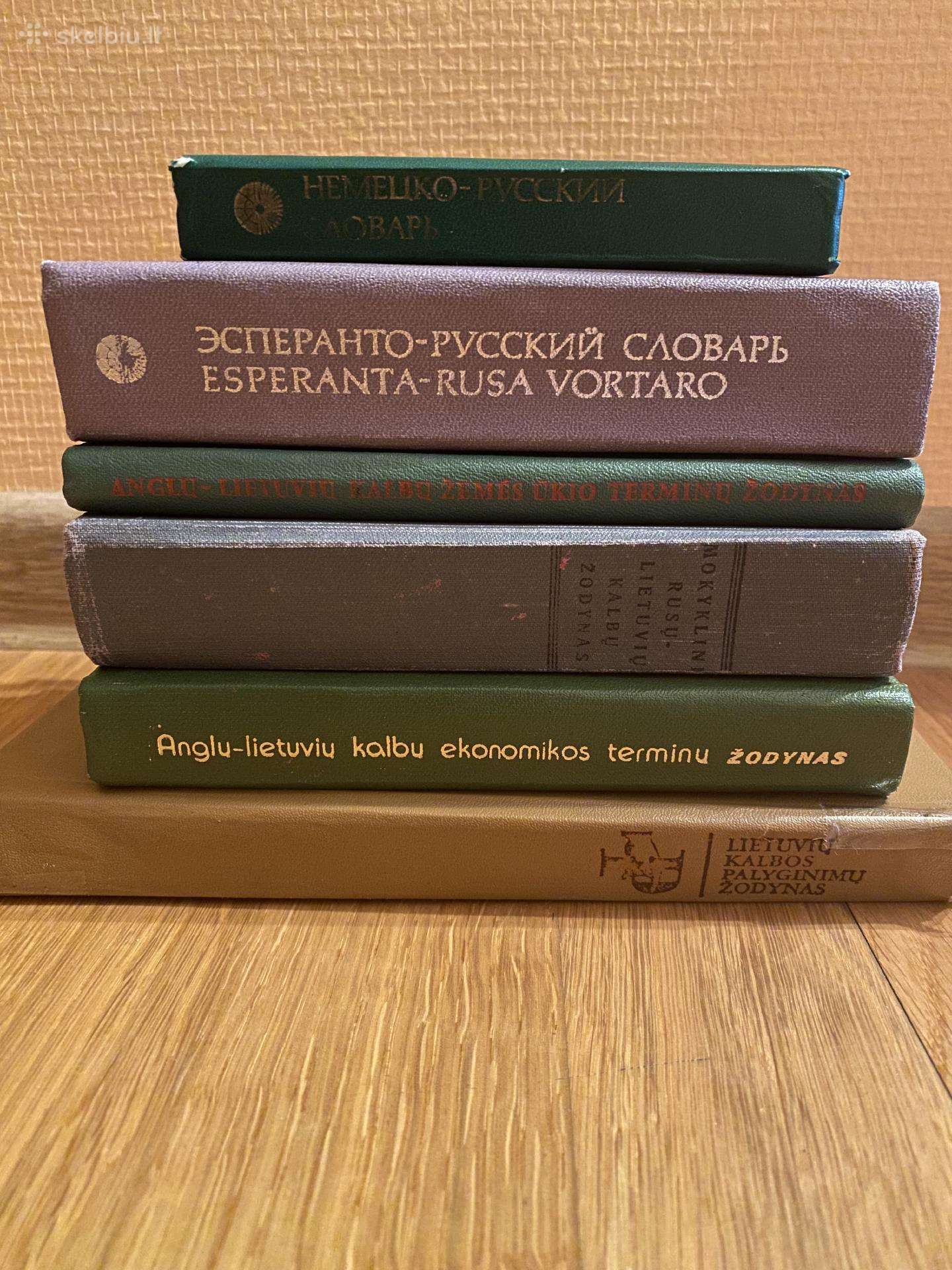 Žodynai