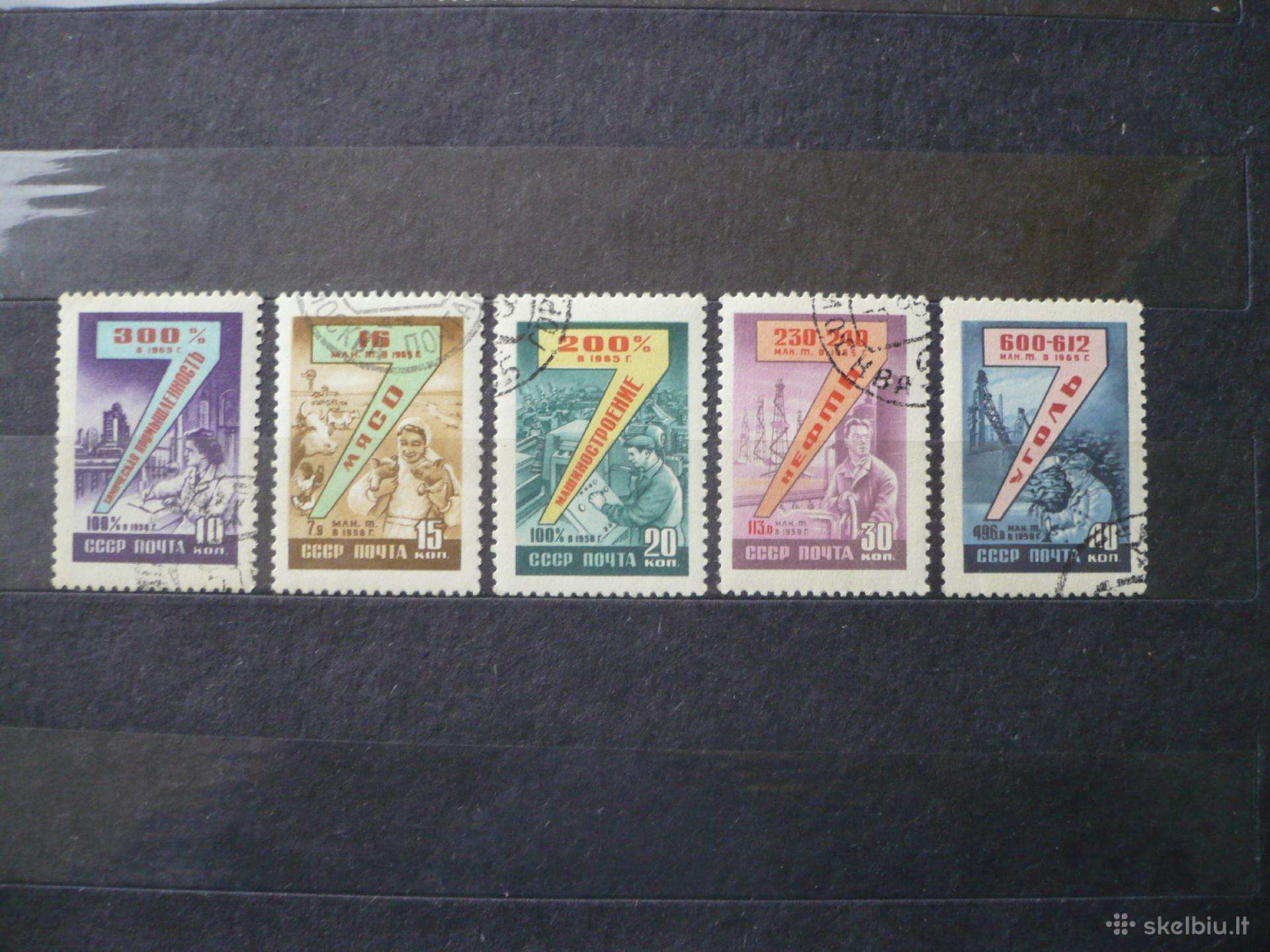1959 metų septynerių metų planas