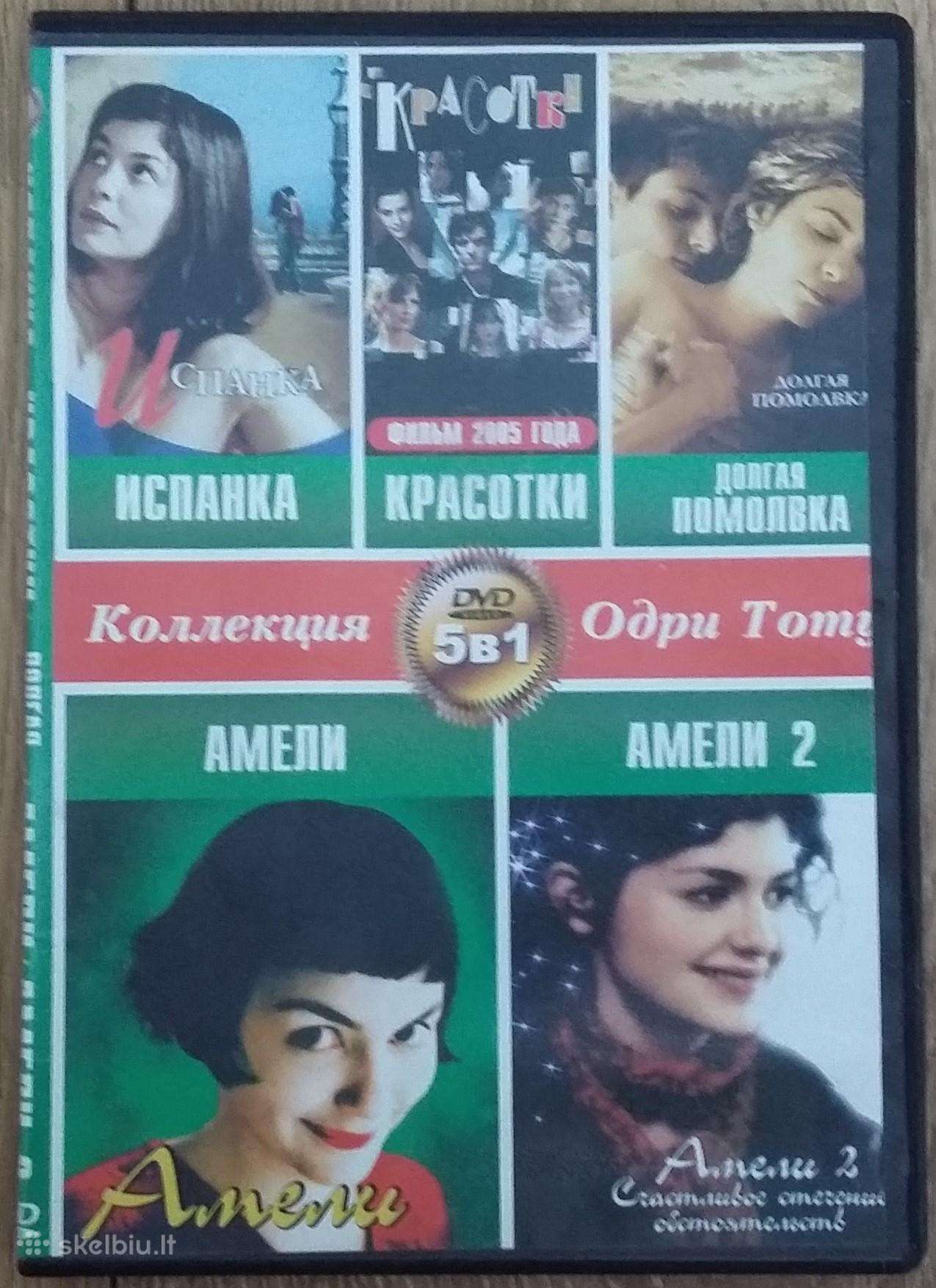 Dvd filmai kolekciniai 2vnt