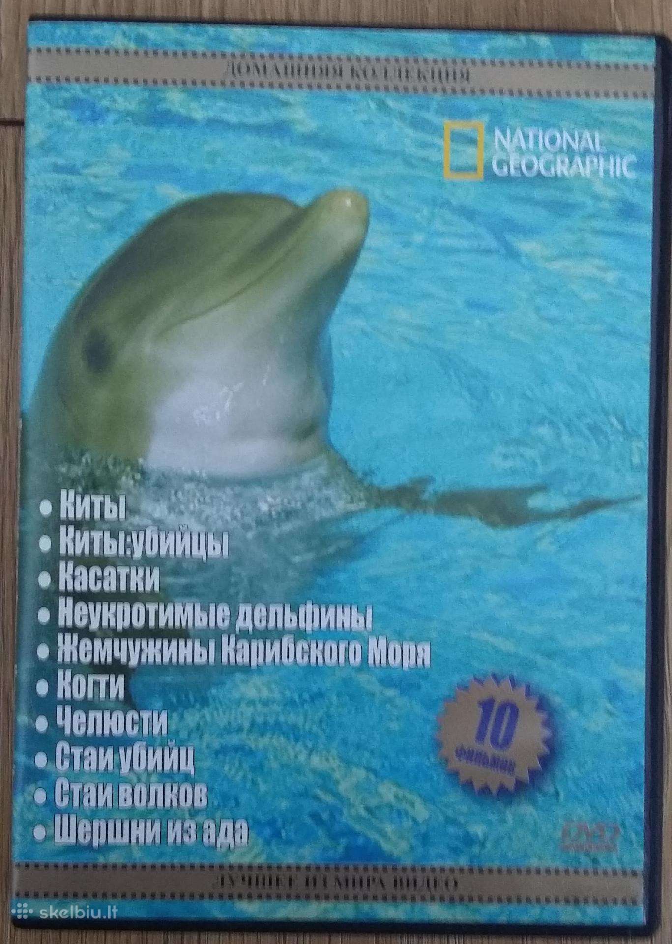 Dvd Nationalgeographik