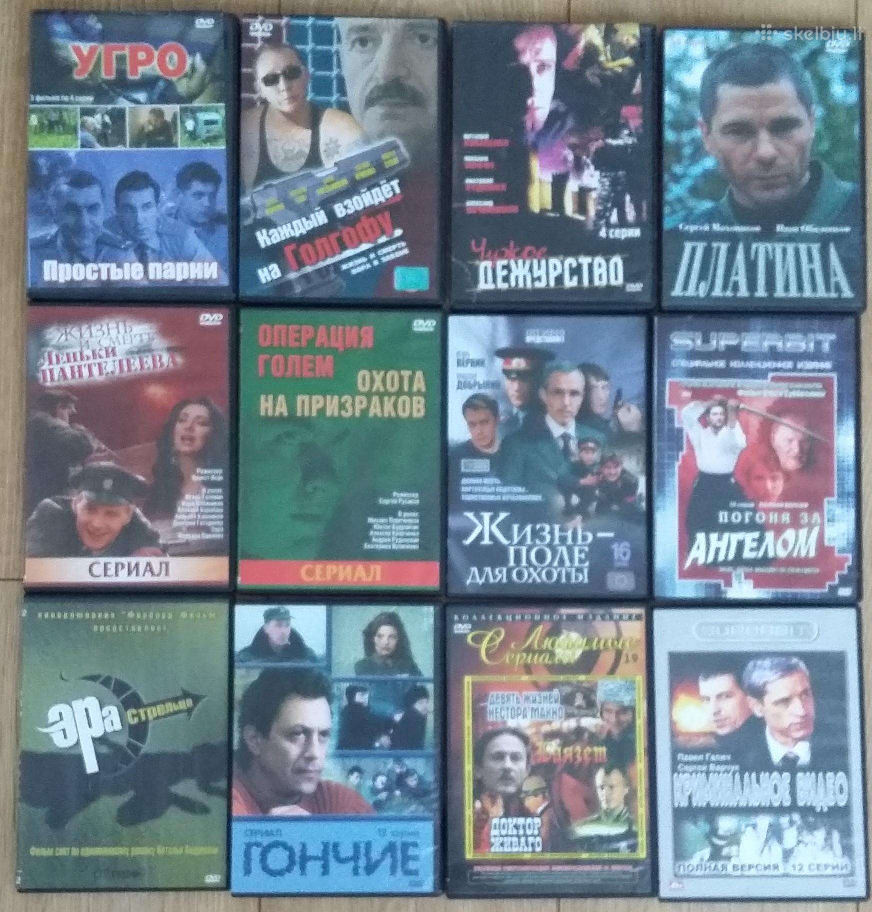 Dvd rusų serialai 12vnt