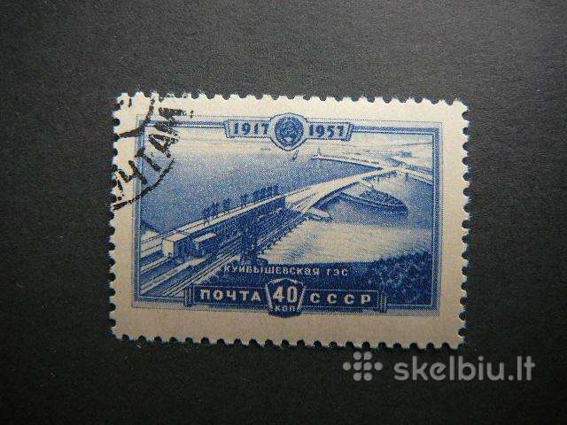 Ssr 1957 Elektrine antsp. a2037