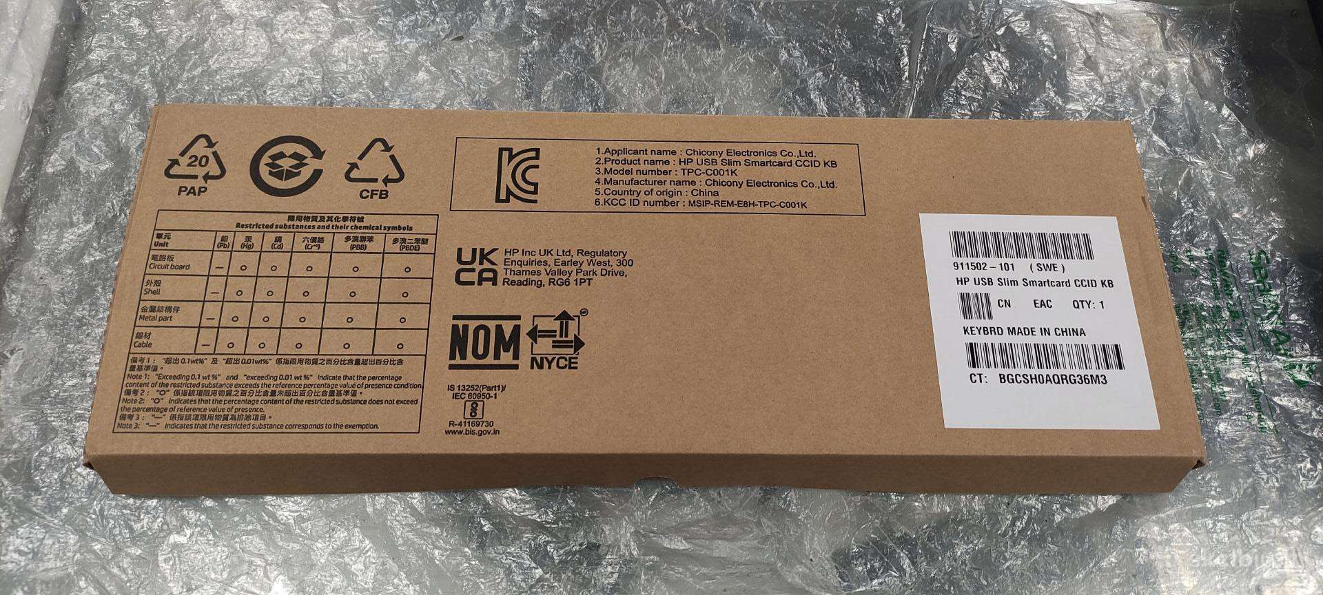Hp Slim Klaviatūra ( Turimas kiekis 135vnt )