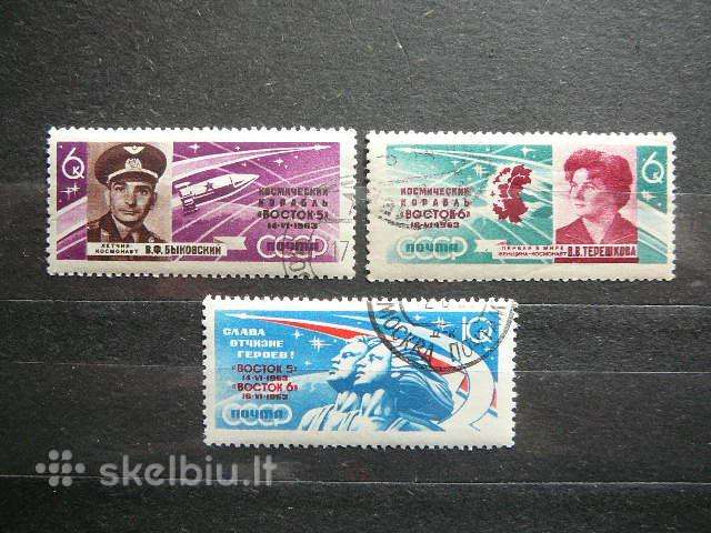 Kosmosas Ssr 1963 antsp. a2769a