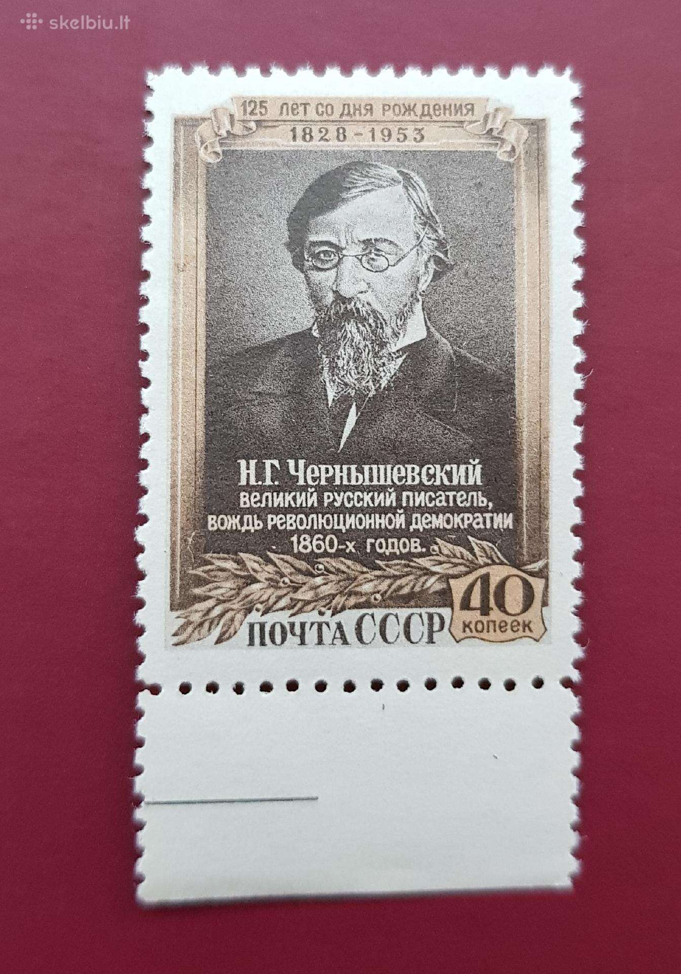 Ssr 1953 m. Černyševkij, svarus