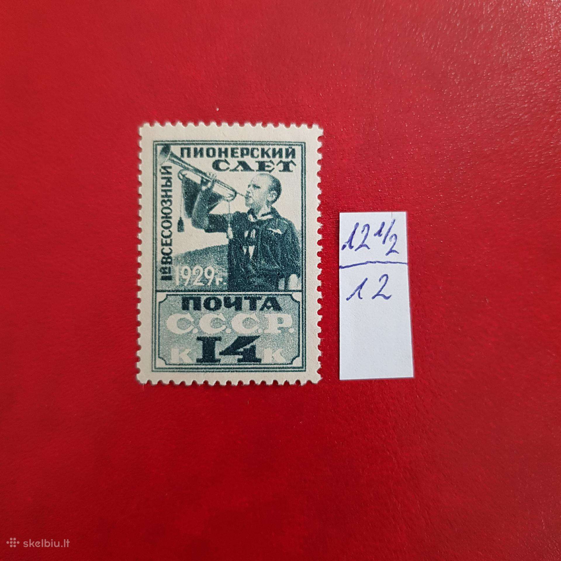 Ssr 1929 m. Pionierius, svarus
