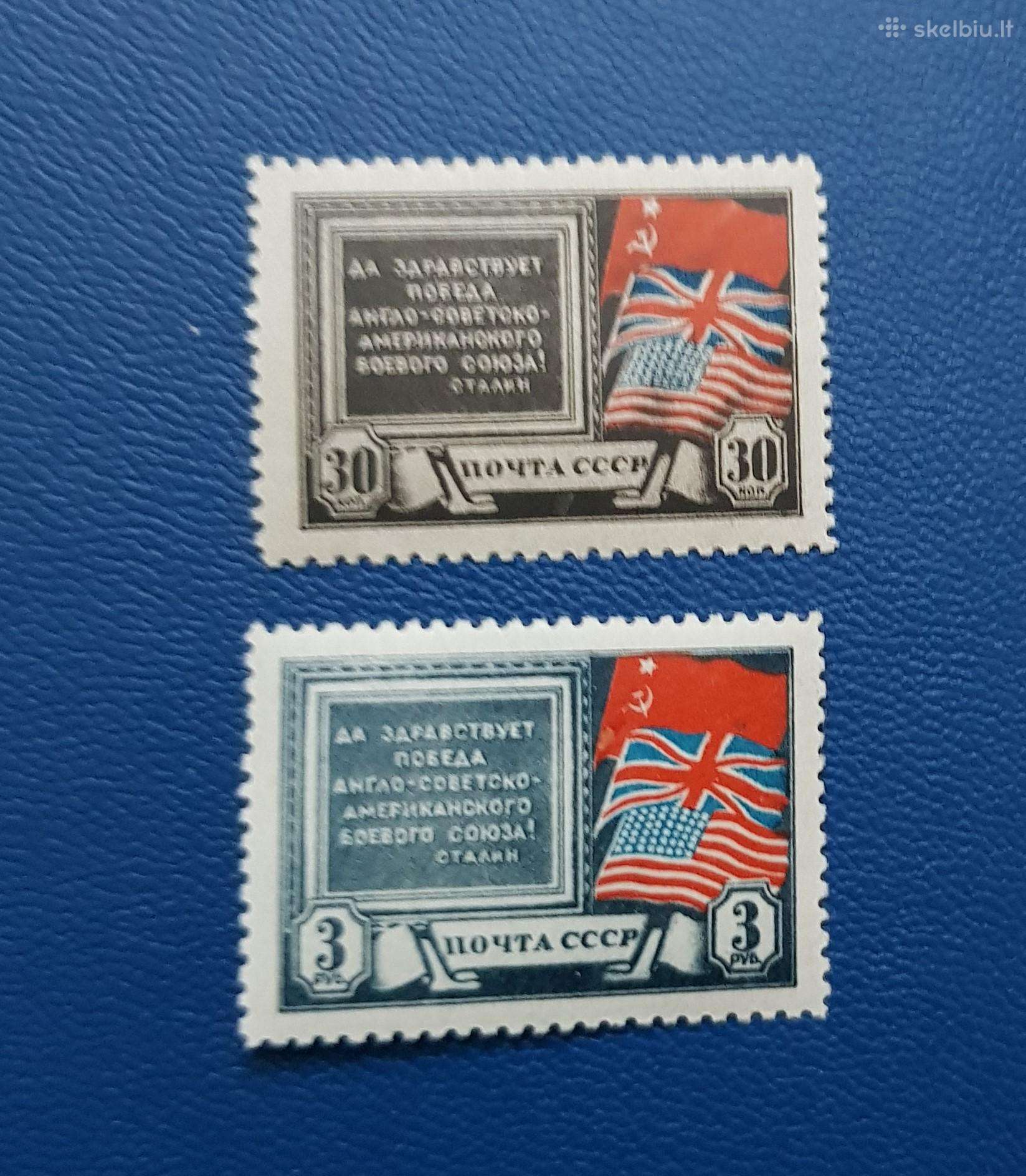 Ssr 1943 m. Teherano konferencija, svarus