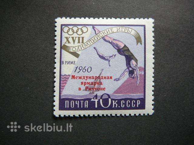 Paroda Ssr 1960 svarus sp2379