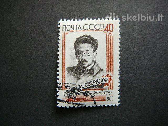 Ssr 1960 J. Sverdlovas antsp. a2345