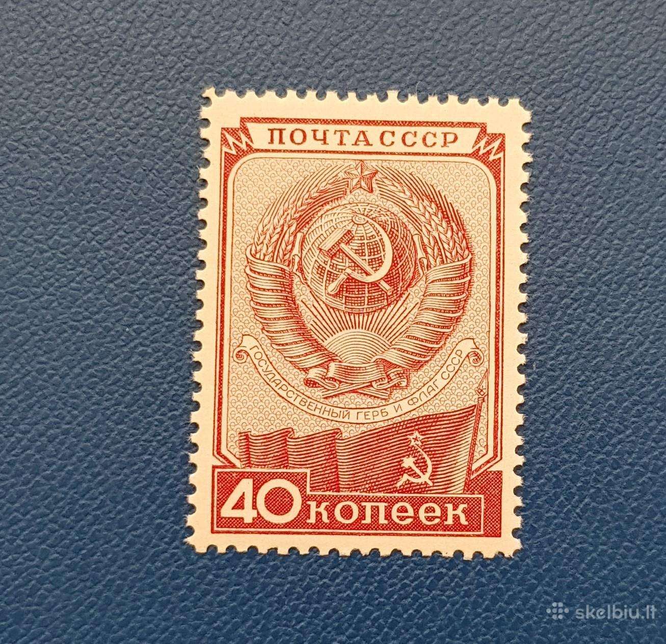 Ssr 1949 m. Konstitucija, svarus