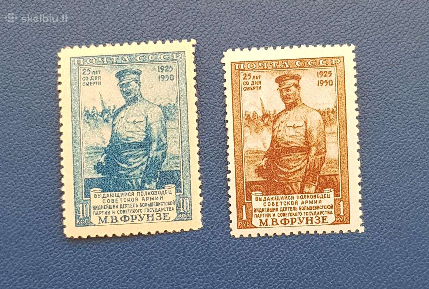 Ssr 1950 m. Frunze, svarus