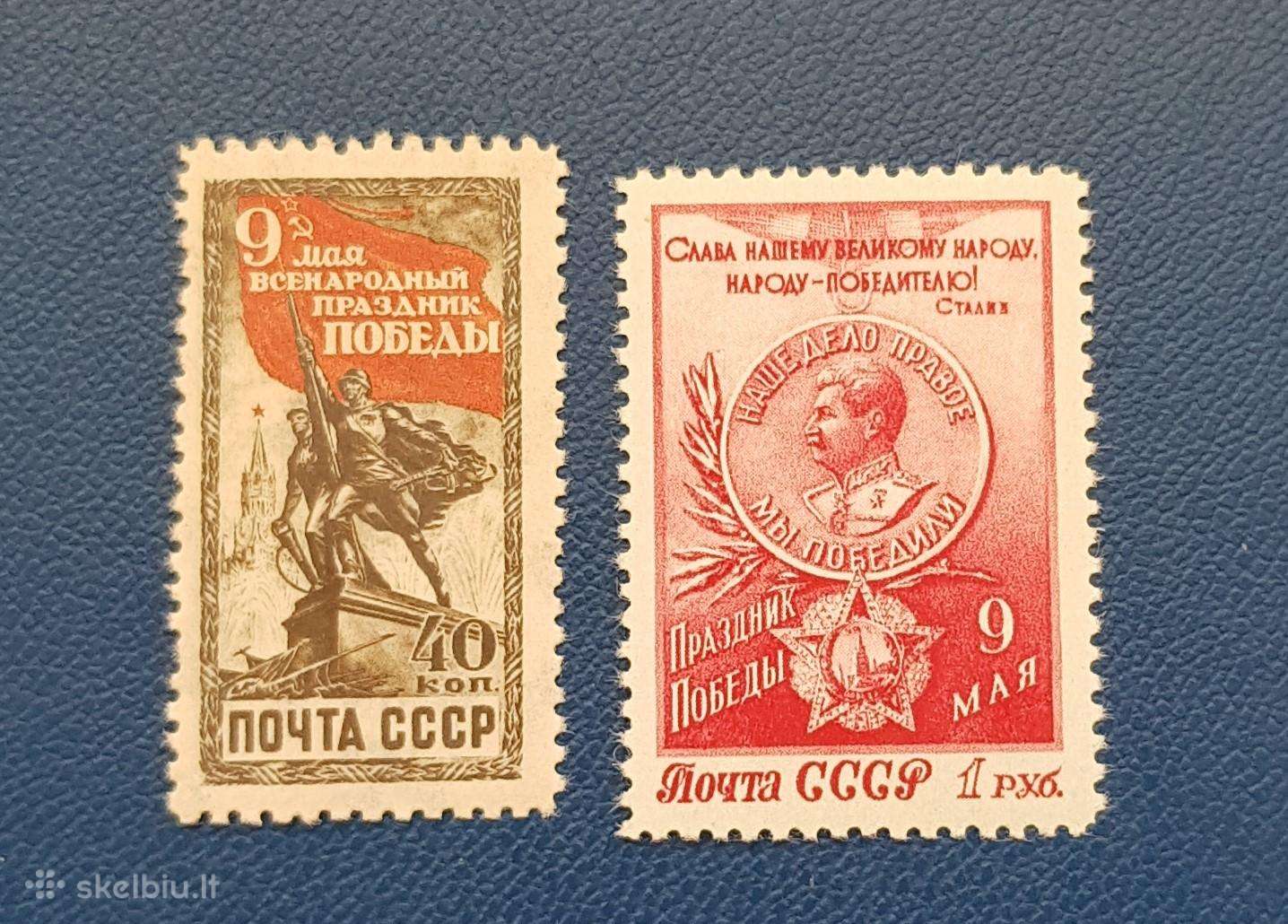 Ssr 1950 m. Pergale, svarus