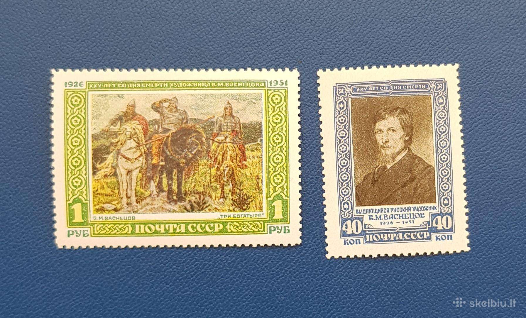 Ssr 1951 m. Vasnencov, svarus