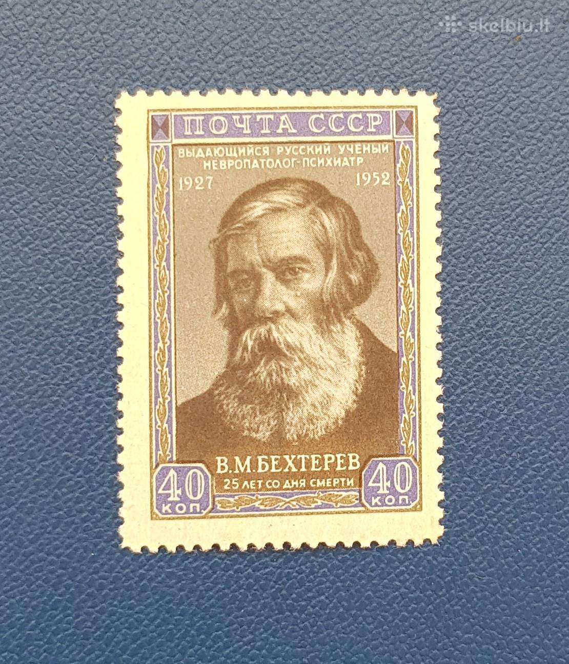 Ssr 1952 m. Psichiatras, svarus