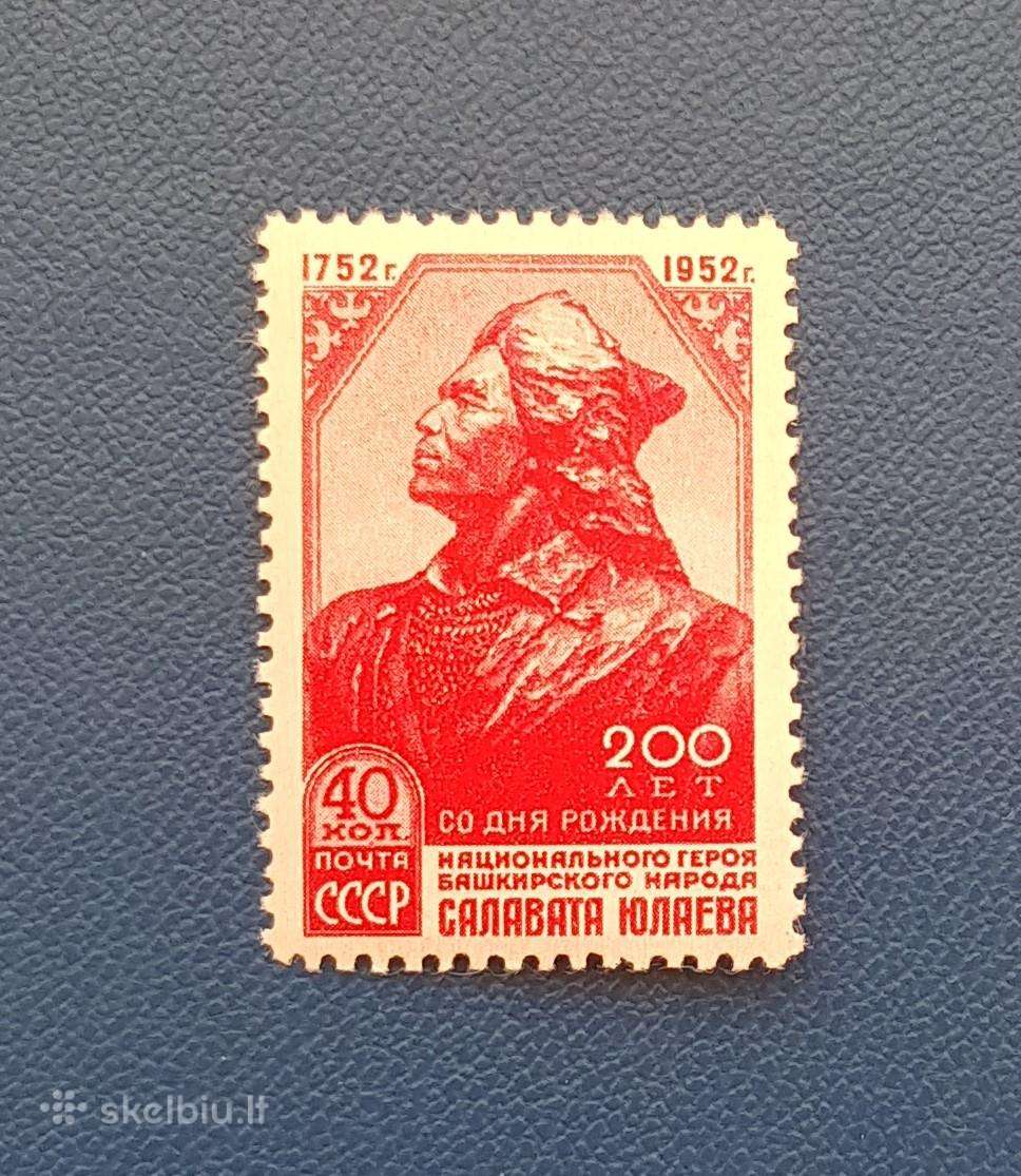 Ssr 1952 m. Julaev, svarus