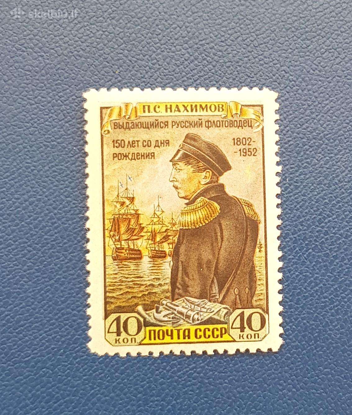 Ssr 1952 m. Nachimovas, svarus