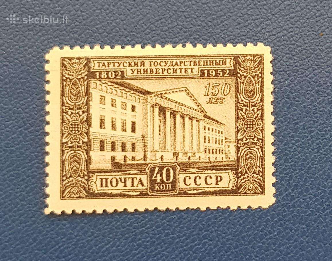 Ssr 1952 m. Universitetas, svarus
