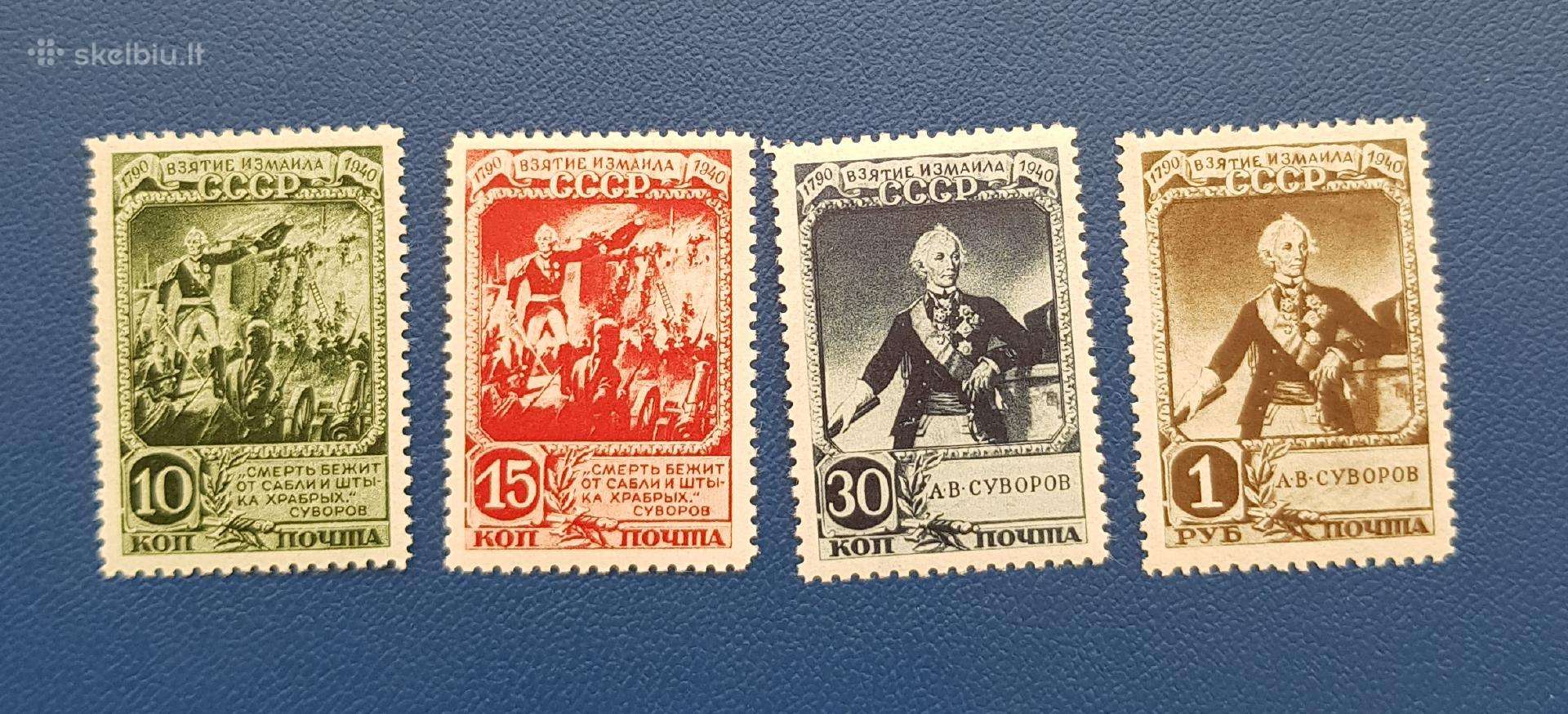Ssr 1941 m. Suvorov, svarus