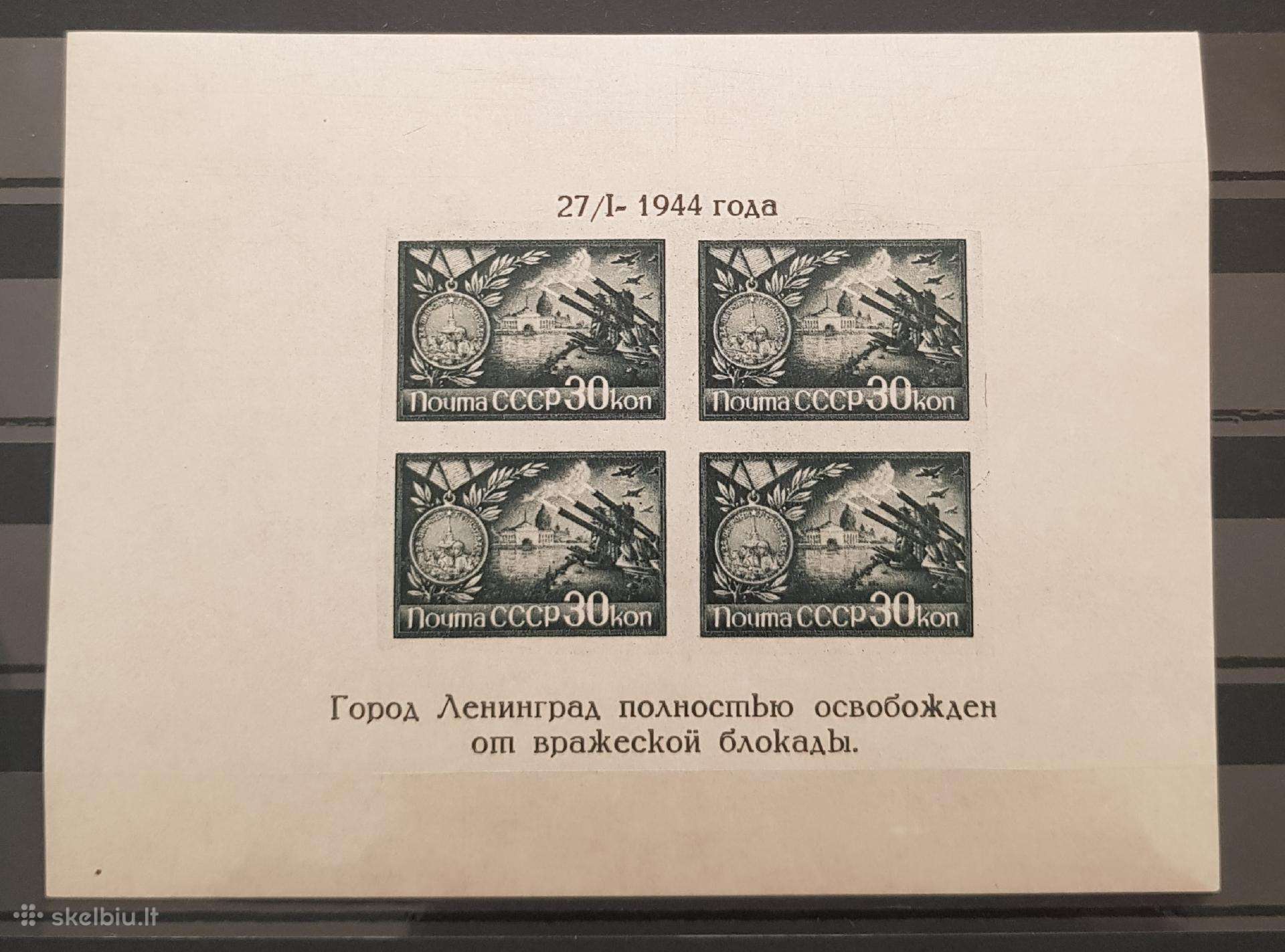 Ssr 1944 m. Leningradas, blokas svarus