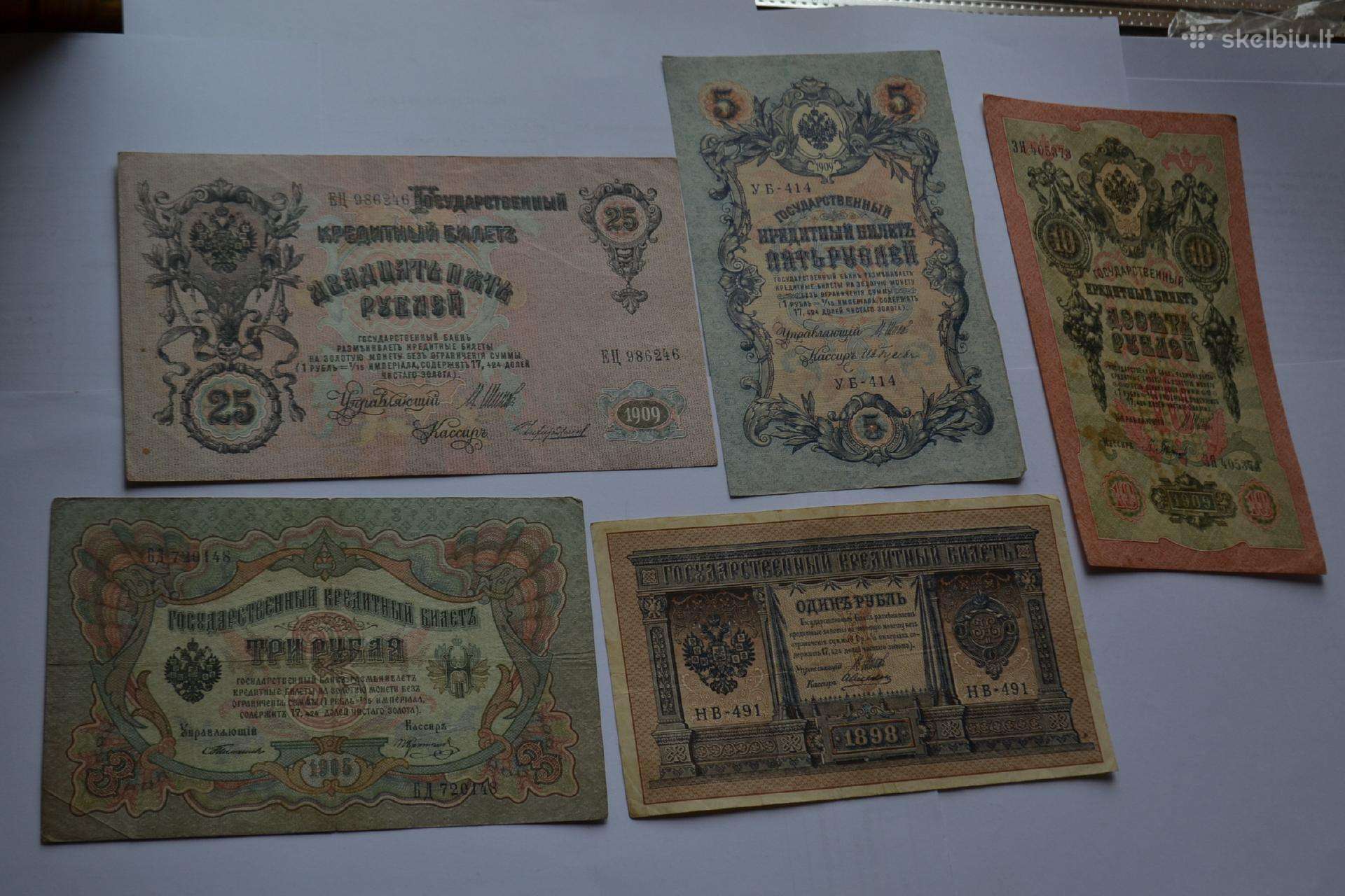 Cariniai banknotai