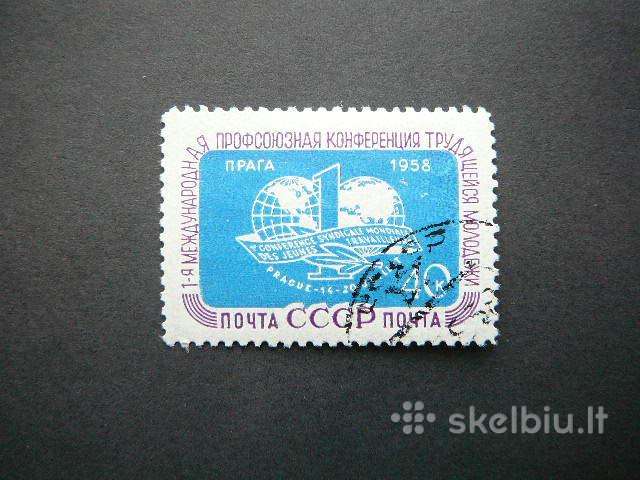 Ssr 1958 Kongresas antsp. a2102