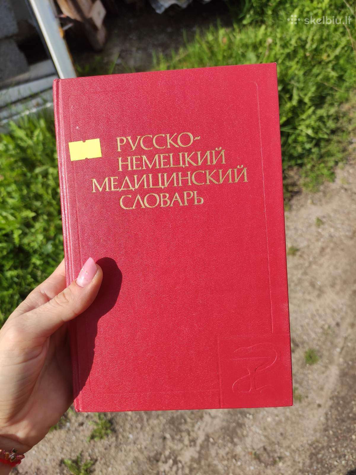 Rusų-vokiečių medicinos žodynas
