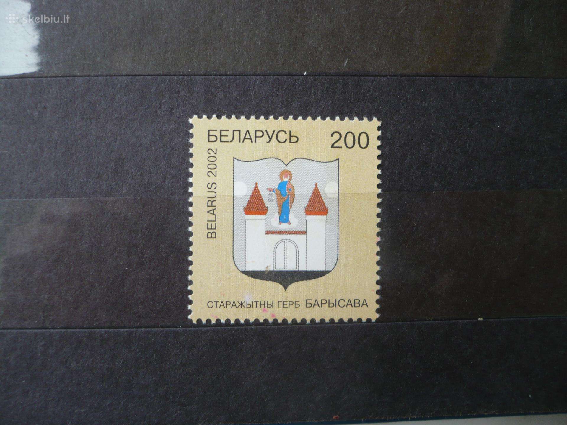 2002 m. Borisovo miesto herbas Mhn